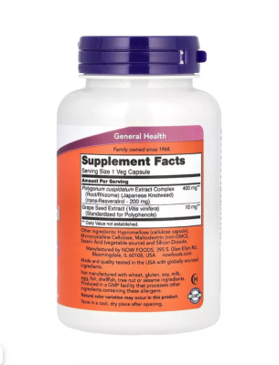Ресвератрол (Resveratrol), 200 мг, 120 капсул