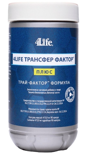 Трансфер фактор Плюс Трай Фактор Формула, 90 капсул