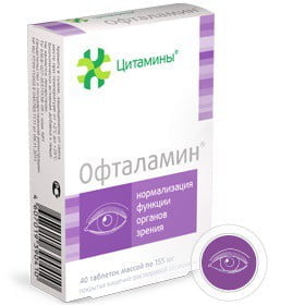 Цитамин Офталамин