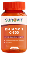 Витамин С-500 с рутином, (Vitamin C-500 with rutin) 60 капсул