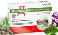 Диосклефит Витаукт (Diosklephyt Vitauct), 30 таблеток