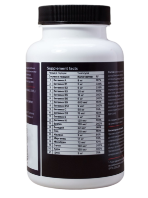 Ультра Витаминно-минеральный комплекс (Vitaminize Ultra), Protein Company, 120 капсул